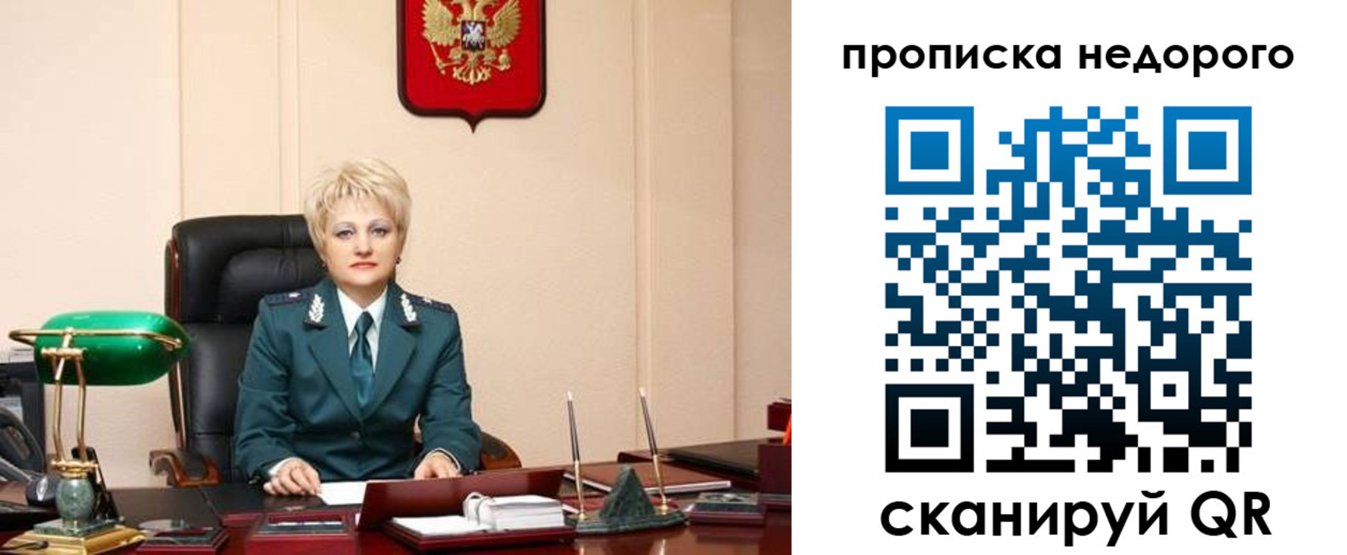 временная регистрация недорого в Казани