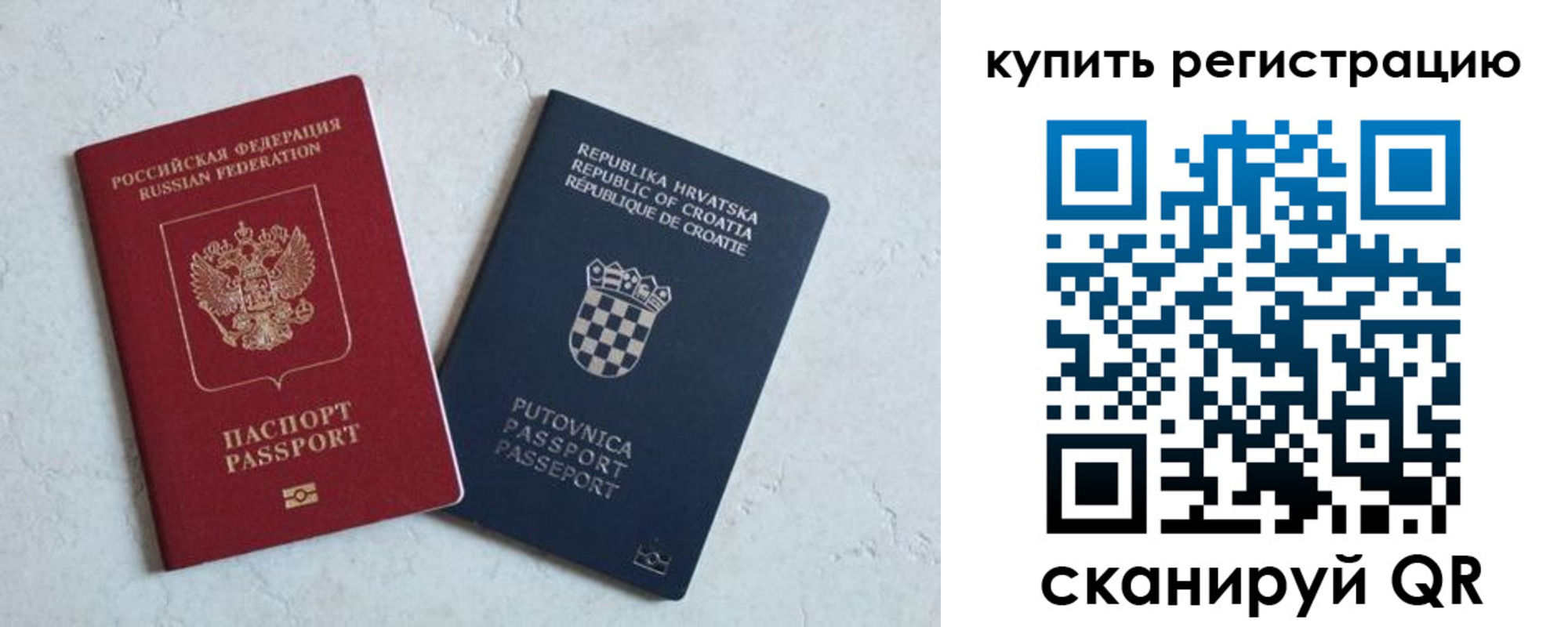 прописка для военкомата в Казани