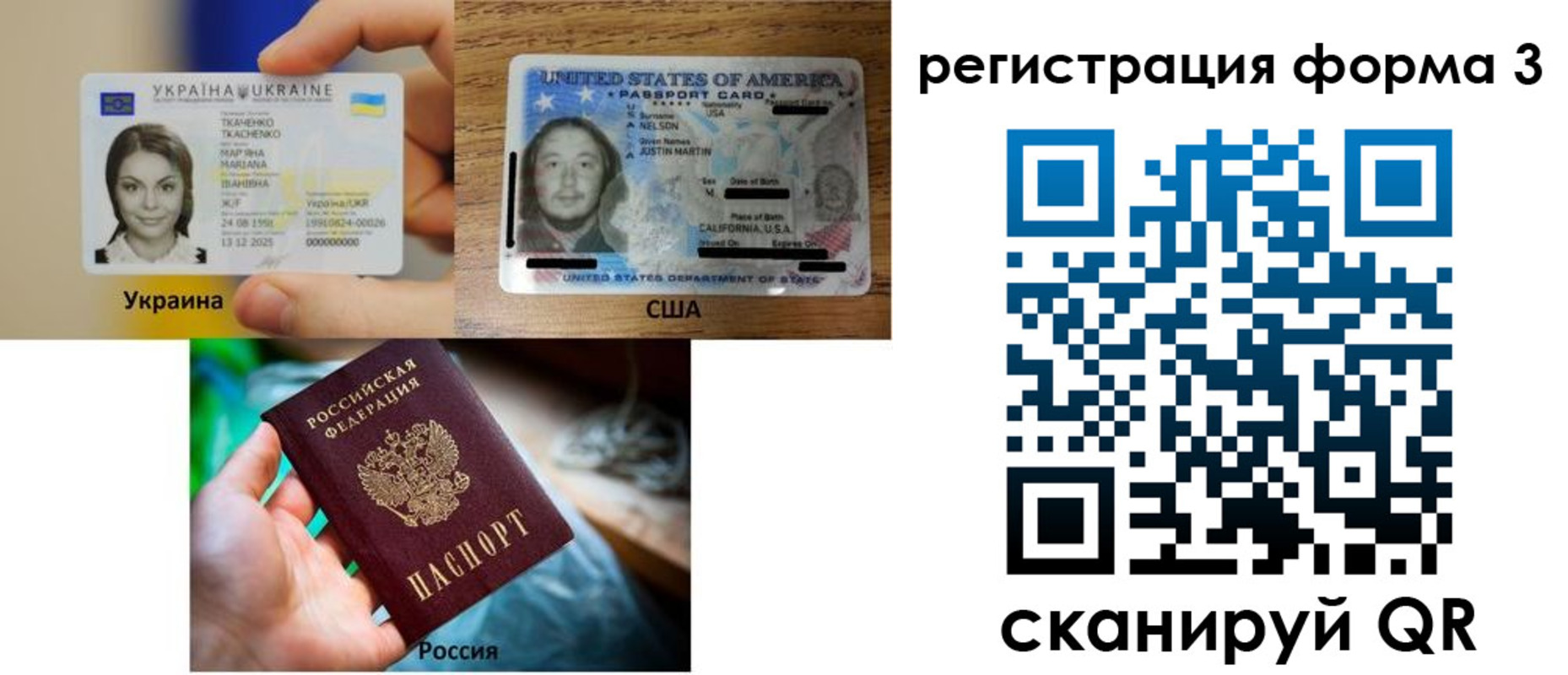 временная регистрация в квартире в Казани