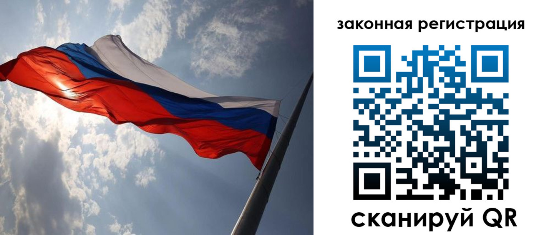 прописка регистрация в Казани